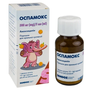 Оспамокс порошок для оральної суспензії 500 мг/5 мл флакон 12 г 60 мл