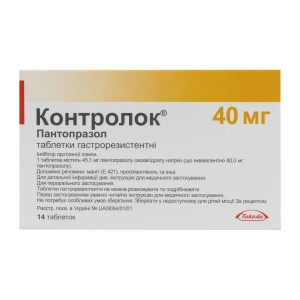 Контролок таблетки гастрорезистентні 40 мг №14