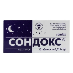 Сондокс таблетки 0,015 г блистер №30