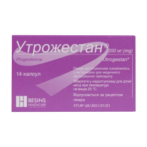 Утрожестан капсули 200 мг №14