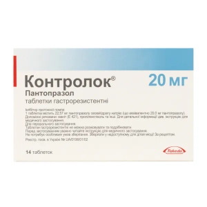 Контролок таблетки гастрорезистентні 20 мг №14