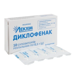 Диклофенак суппозитории ректальные 0,1 г №10