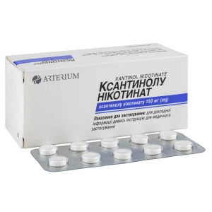 Ксантинолу нікотинат таблетки 150 мг блістер №60