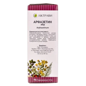 Арфазетин сбор пачка 75 г
