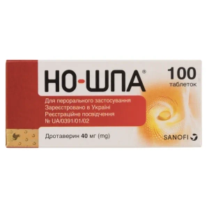 Но-шпа таблетки 40 мг флакон №100