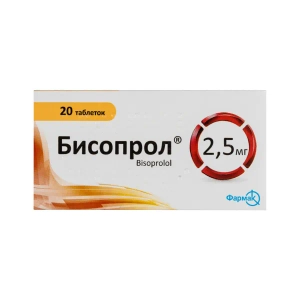 Бисопрол таблетки 2,5 мг блистер №20