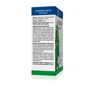 Крапивы листья 1,5 г фильтр-пакет №20