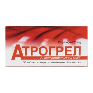 Атрогрел таблетки покрытые оболочкой 75 мг №30