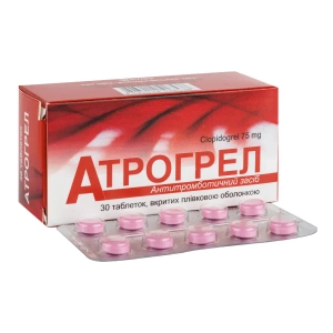Атрогрел таблетки покрытые оболочкой 75 мг №30