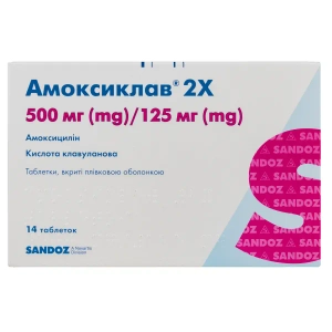Амоксиклав 2X таблетки покрытые пленочной оболочкой 500 мг + 125 мг №14