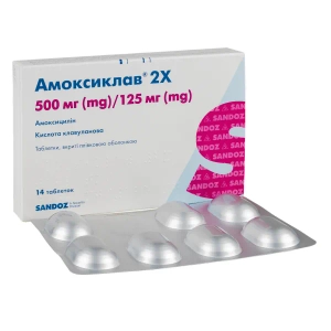 Амоксиклав 2X таблетки покрытые пленочной оболочкой 500 мг + 125 мг №14