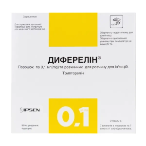 Диферелін порошок ліофілізований для приготування суспензіі для ін'єкцій 0,1 мг флакон з розчинником в ампулах 1 мл №7
