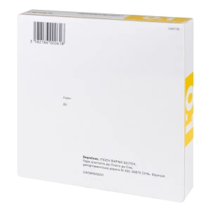 Диферелін порошок ліофілізований для приготування суспензіі для ін'єкцій 0,1 мг флакон з розчинником в ампулах 1 мл №7