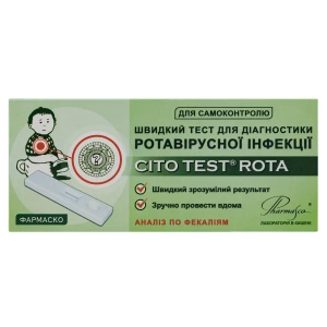 Cito test rota тест-система для выявления антигенов ротавирусов №1