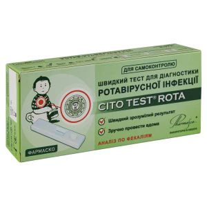 Cito test rota тест-система для выявления антигенов ротавирусов №1