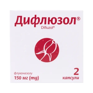Дифлюзол капсули 150 мг блістер №2