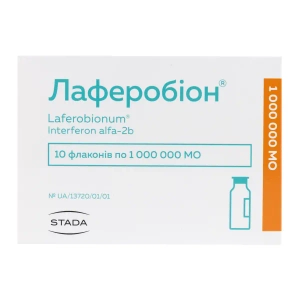 Лаферобіон ліофілізований порошок для розчину для ін'єкцій 1000000 МО ампула №10