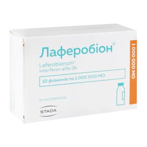 Лаферобіон ліофілізований порошок для розчину для ін'єкцій 1000000 МО ампула №10