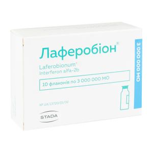 Лаферобіон ліофілізований порошок для розчину для ін'єкцій 3000000 МО ампула №10