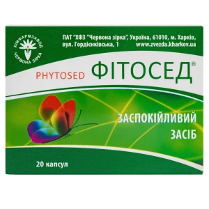 Фітосед капсули блістер №20