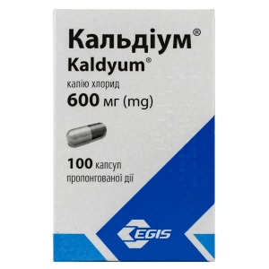 Кальдіум капсули подовженої дії 600 мг флакон №100