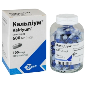 Кальдіум капсули подовженої дії 600 мг флакон №100