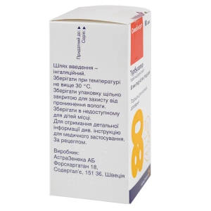 Симбикорт Турбухалер порошок для ингаляций дозированный 80 мкг/доза + 4,5 мкг/доза турбухалер 60 доз