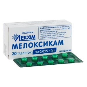 Мелоксикам таблетки 0,015 г блистер №20