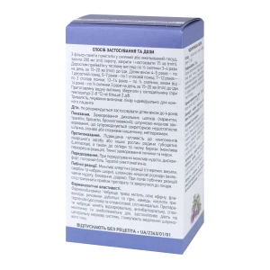 Чебрецю трава 1,5 г фільтр-пакет №20