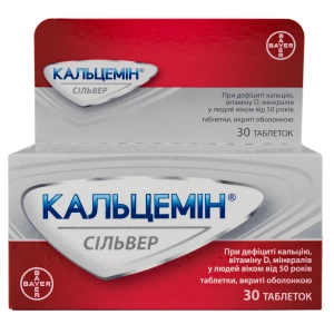 Кальцемин Сильвер таблетки покрытые оболочкой флакон №30