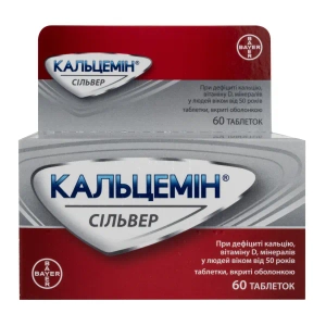 Кальцемин Сильвер таблетки покрытые оболочкой флакон №60