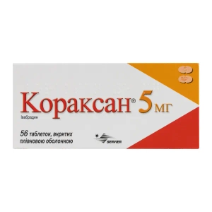 Кораксан 5 мг таблетки покрытые оболочкой 5 мг №56