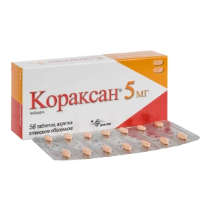 Кораксан 5 мг таблетки покрытые оболочкой 5 мг №56