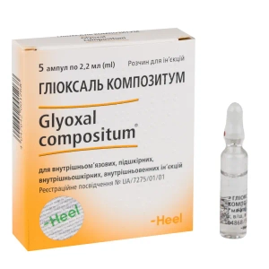 Глиоксаль композитум раствор для инъекций ампула 2,2 мл №5