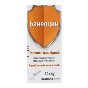 Банеоцин порошок нашкірний контейнер 10 г