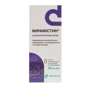 Мирамистин раствор 0,01 % флакон 50 мл