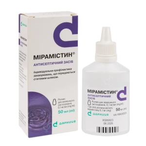 Мирамистин раствор 0,01 % флакон 50 мл