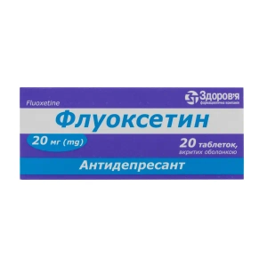 Флуоксетин таблетки покрытые оболочкой 20 мг №20