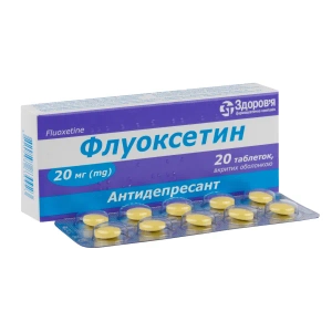 Флуоксетин таблетки покрытые оболочкой 20 мг №20