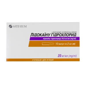 Лідокаїну гідрохлорид розчин для ін'єкцій 2% ампула 2 мл №10
