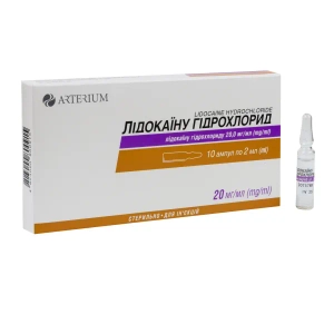 Лідокаїну гідрохлорид розчин для ін'єкцій 2% ампула 2 мл №10