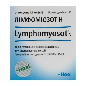Лімфоміозот Н розчин для ін'єкцій ампула 1,1 мл №5