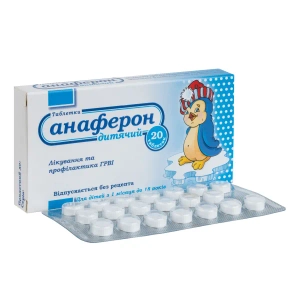 Анаферон дитячий таблетки блістер №20