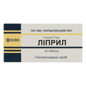 Липрил таблетки 10 мг блистер №30