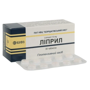 Липрил таблетки 10 мг блистер №30