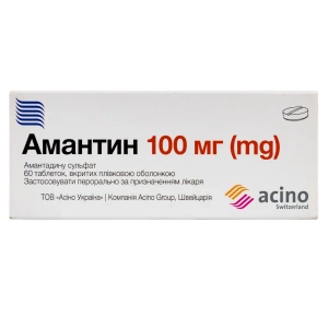 Амантин таблетки вкриті плівковою оболонкою 100 мг блістер №60