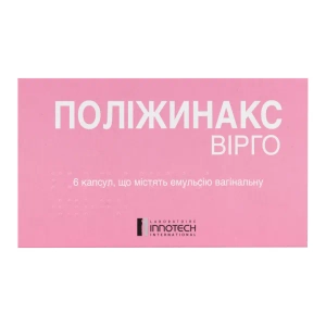 Полижинакс Вирго эмульсия вагинальная капсулы в блистерах №6