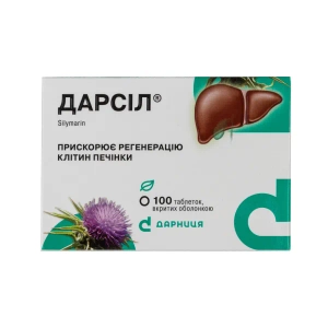 Дарсил таблетки покрытые оболочкой 22,5 мг №100