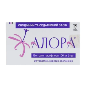 Алора таблетки вкриті оболонкою 100 мг №20