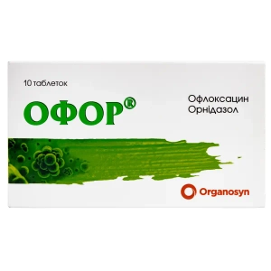 Офор таблетки покрытые пленочной оболочкой блистер №10